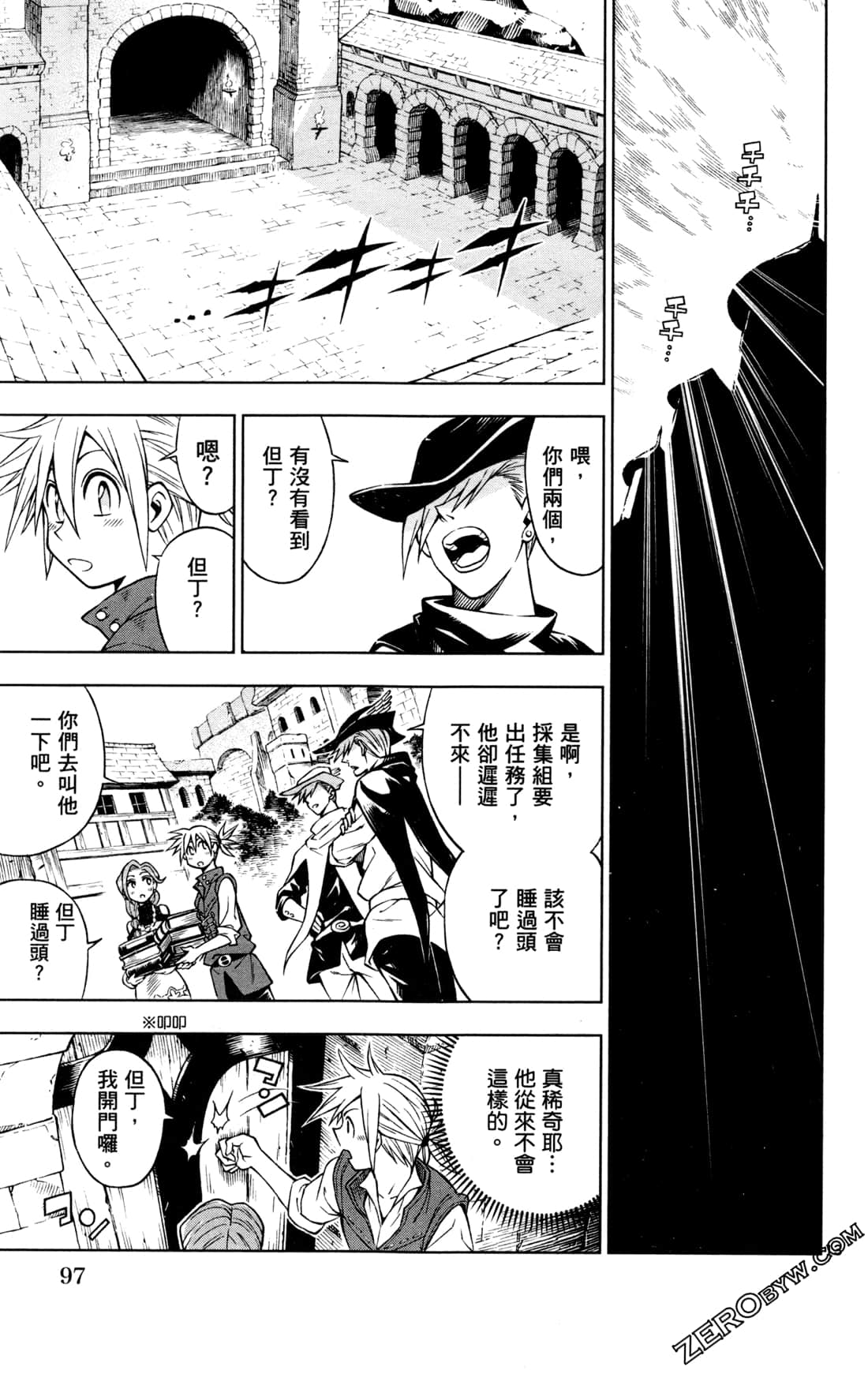 Page 100