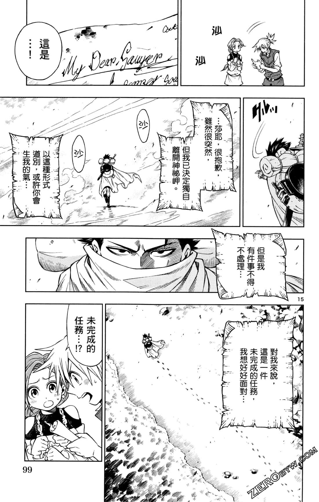 Page 102