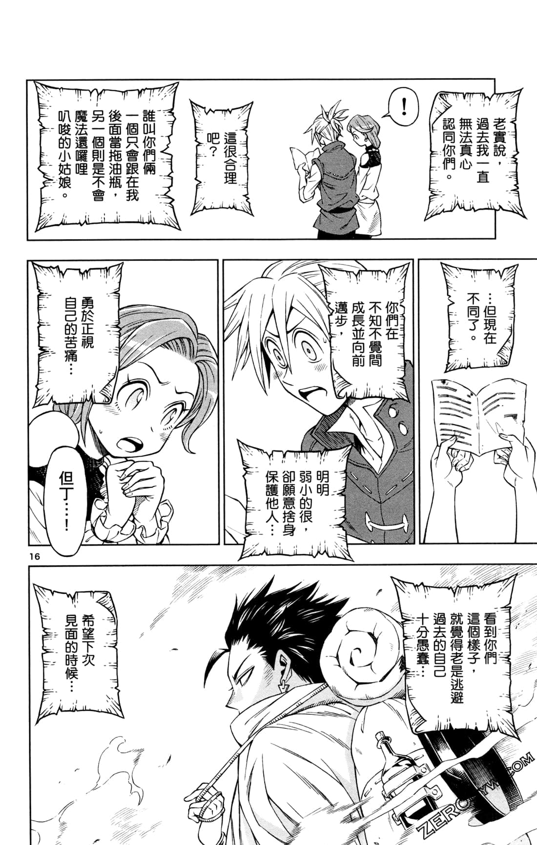 Page 103