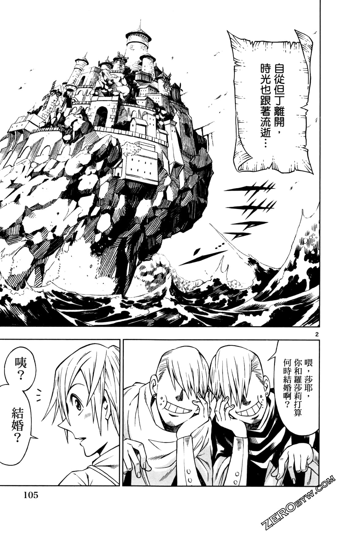 Page 108