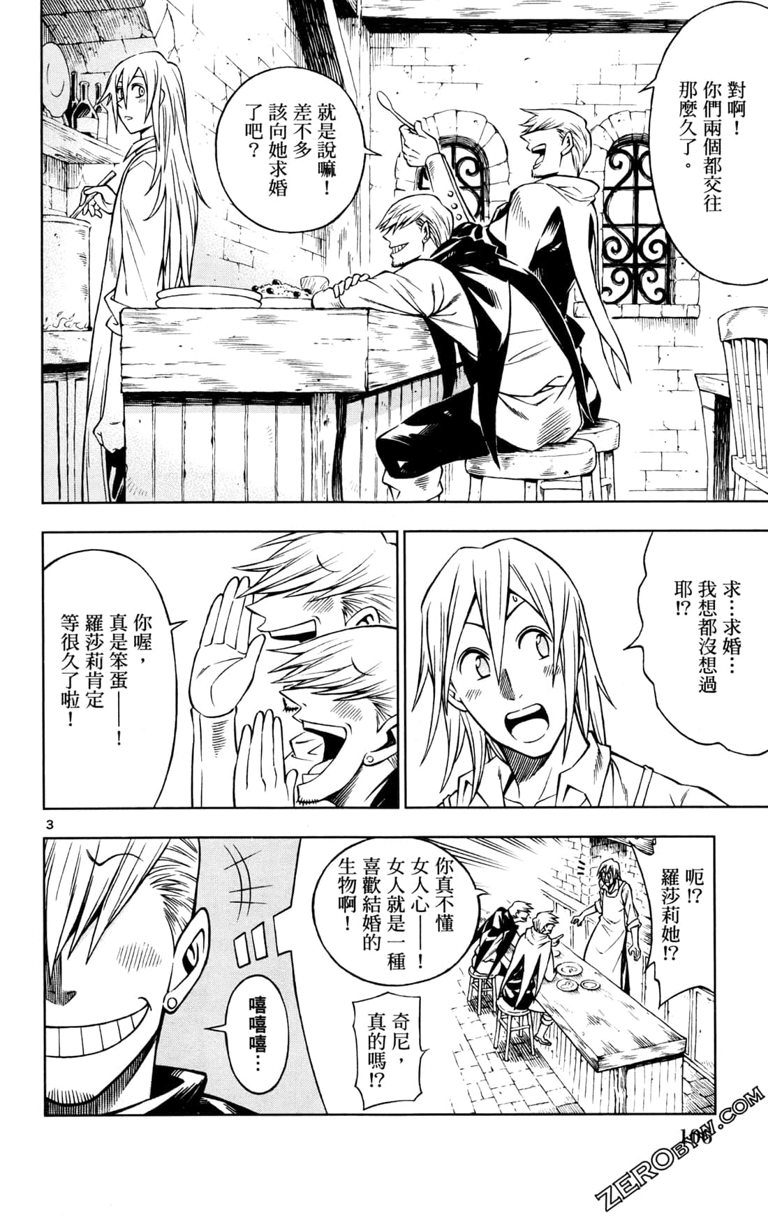 Page 109