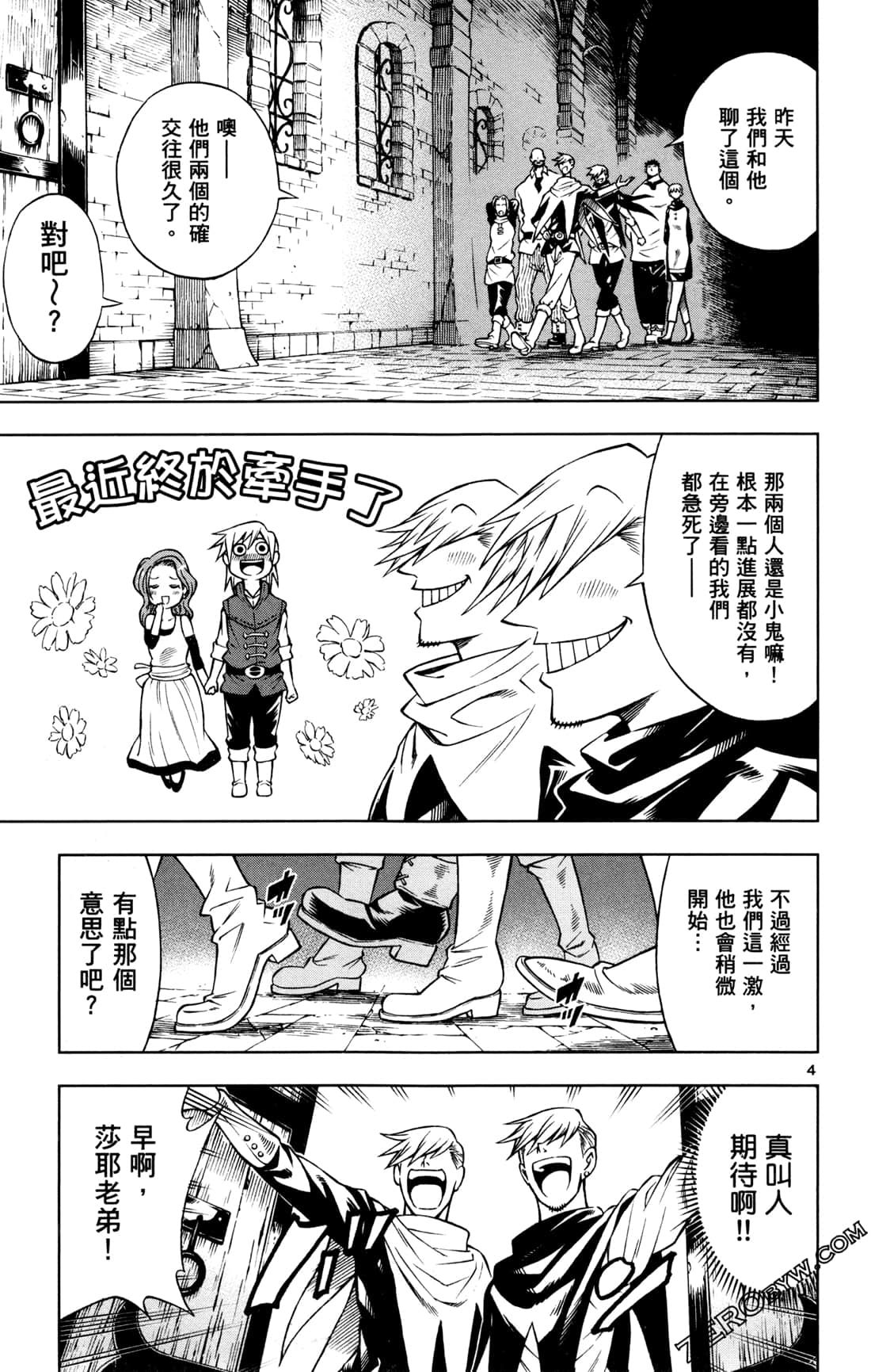 Page 110