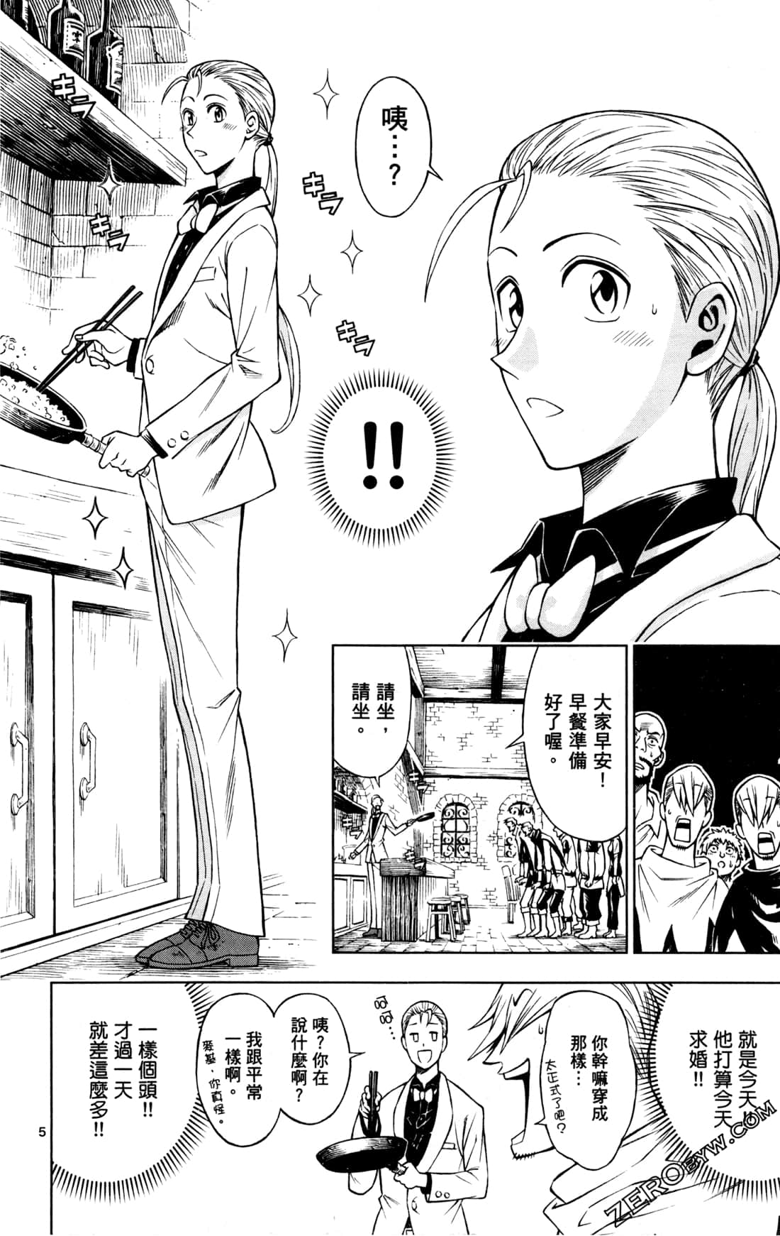 Page 111
