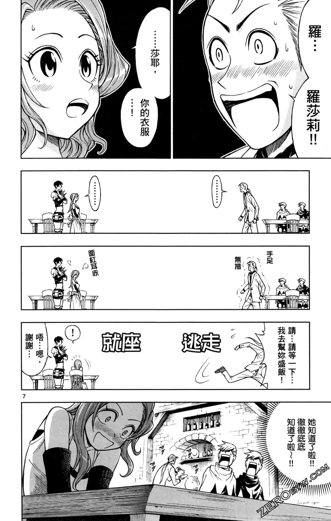 Page 113