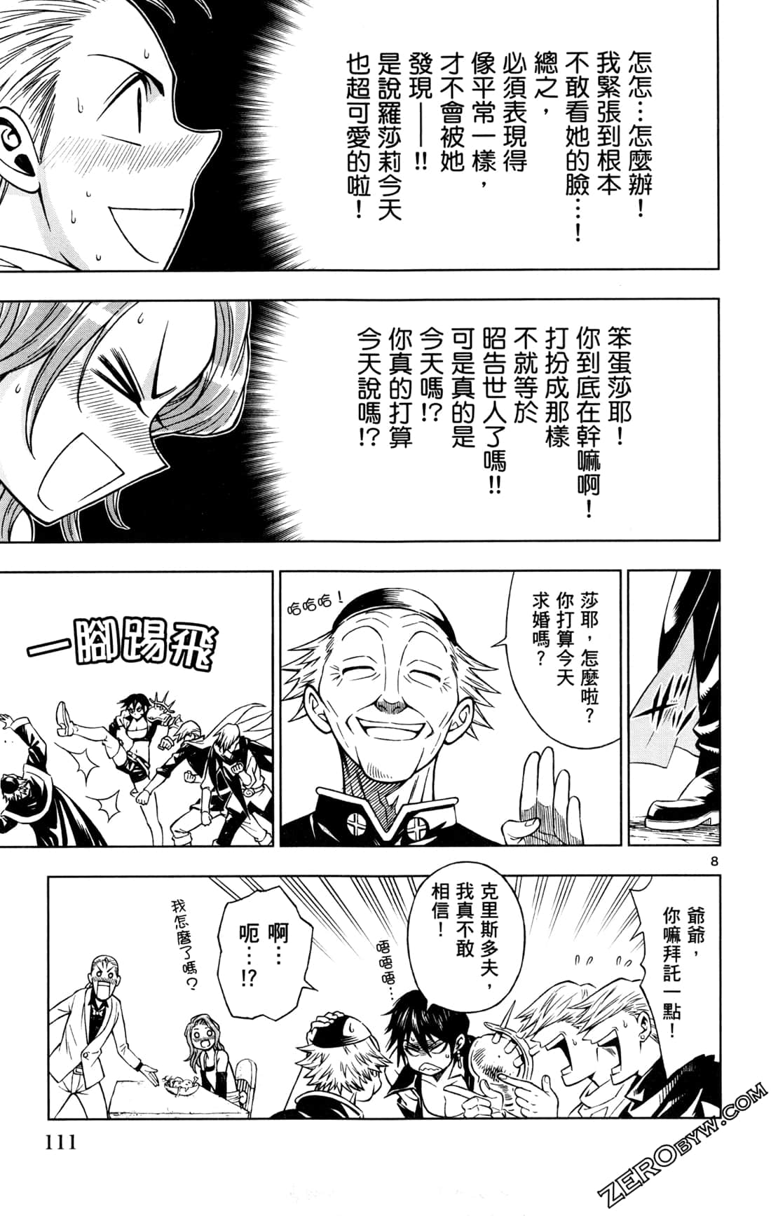 Page 114
