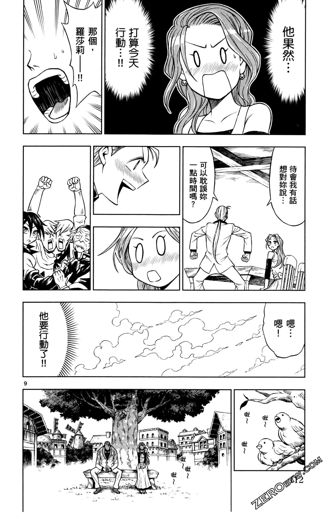 Page 115