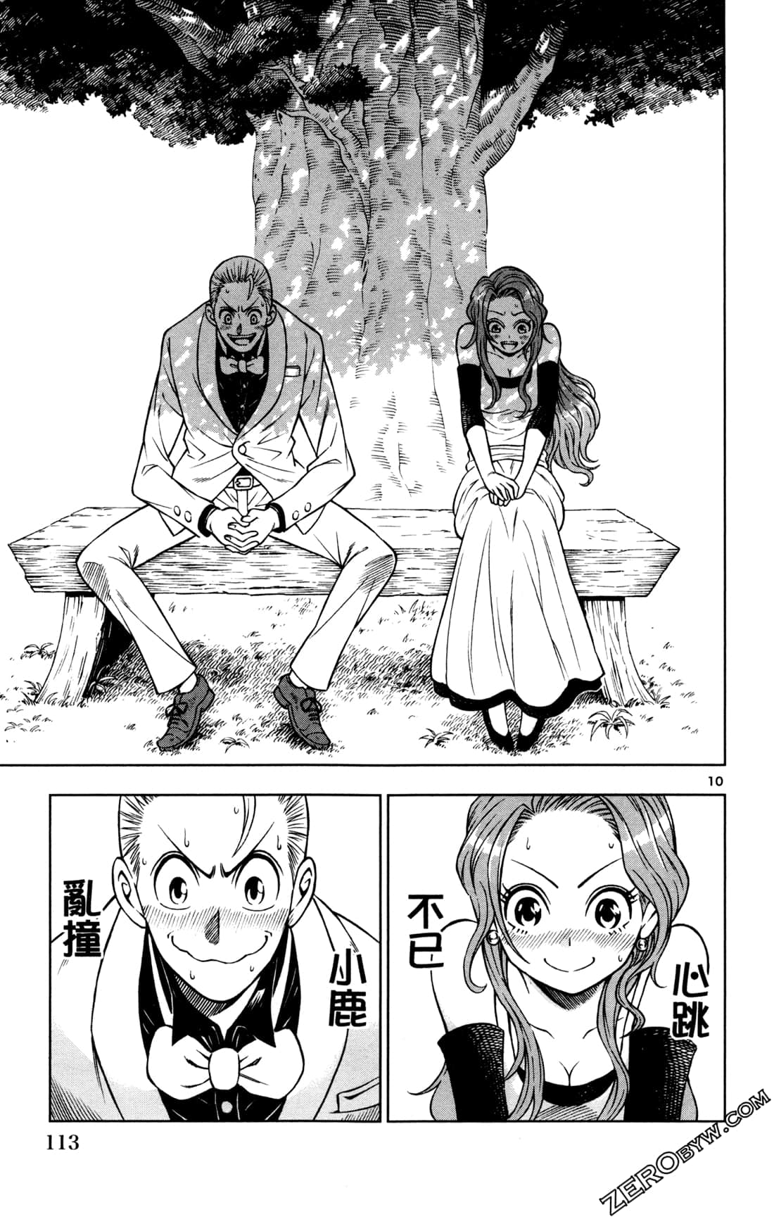 Page 116