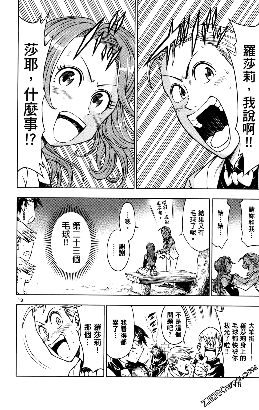 Page 119