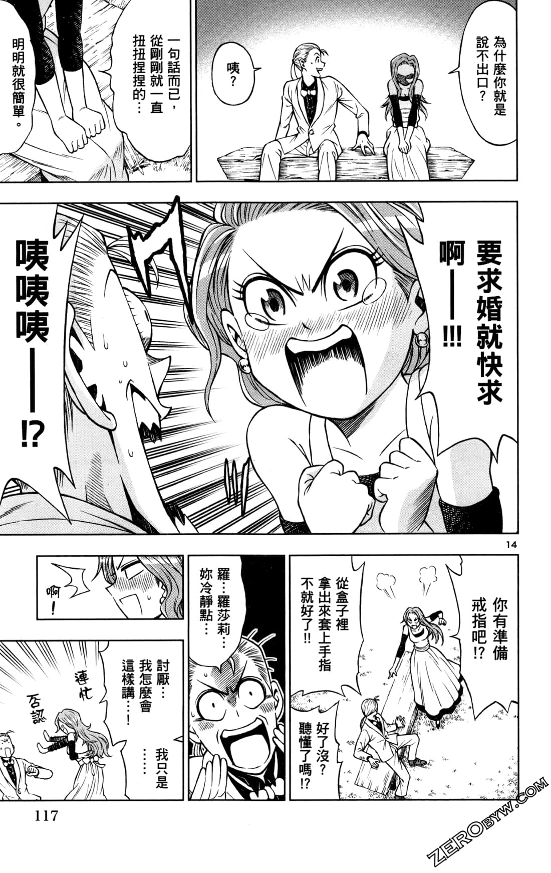Page 120