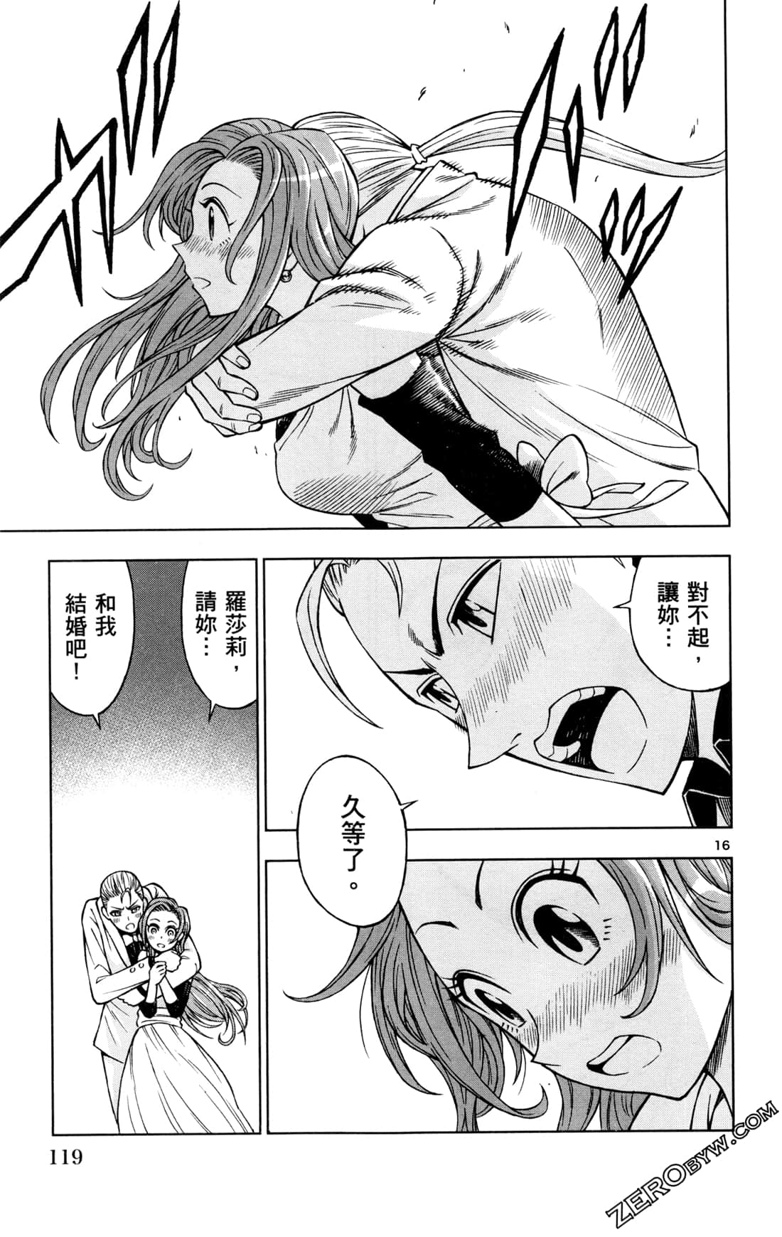 Page 122