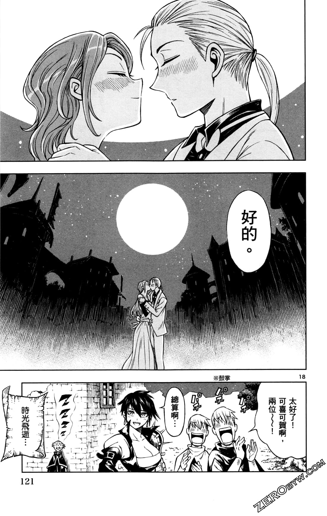 Page 124