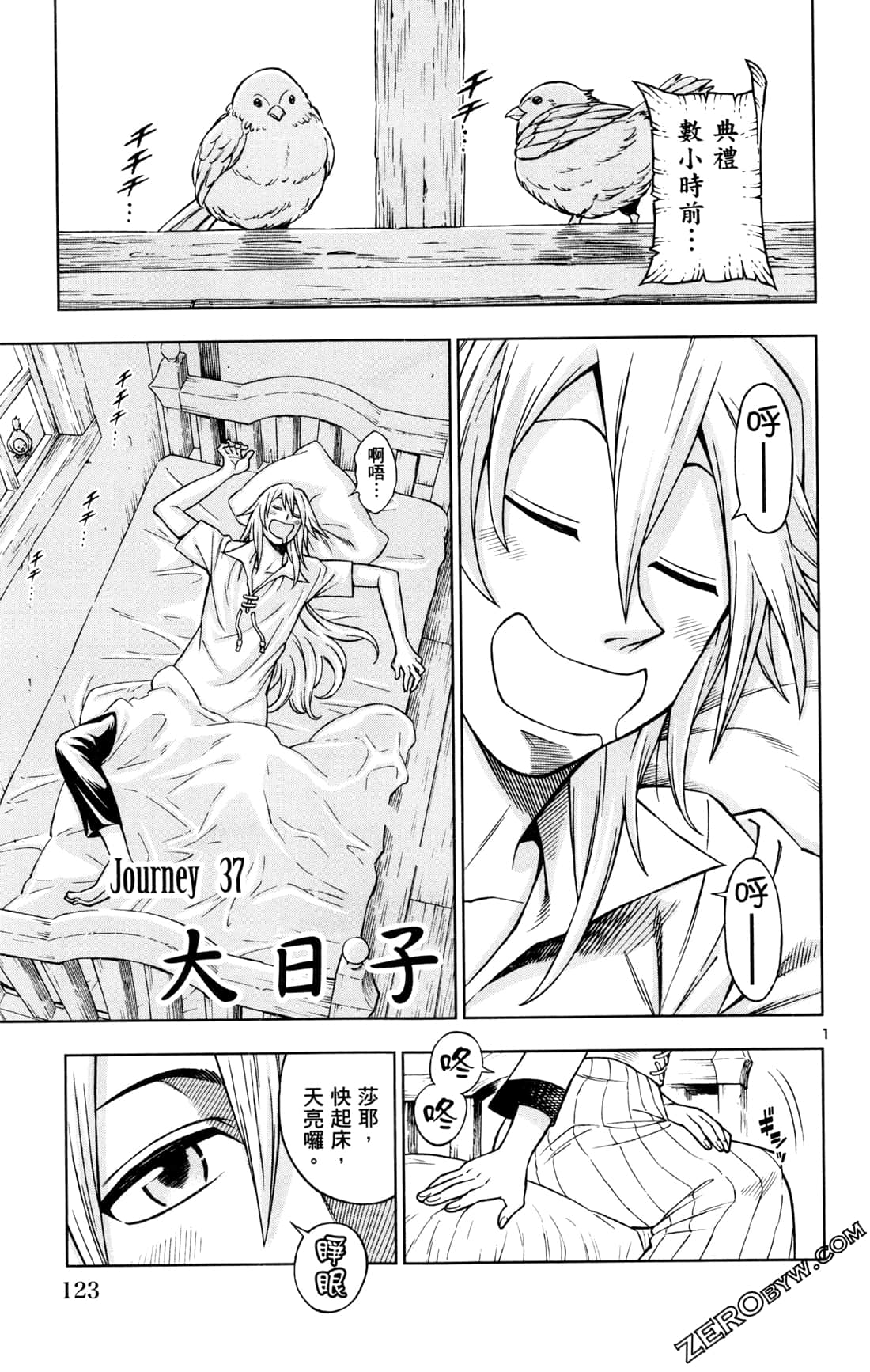 Page 126