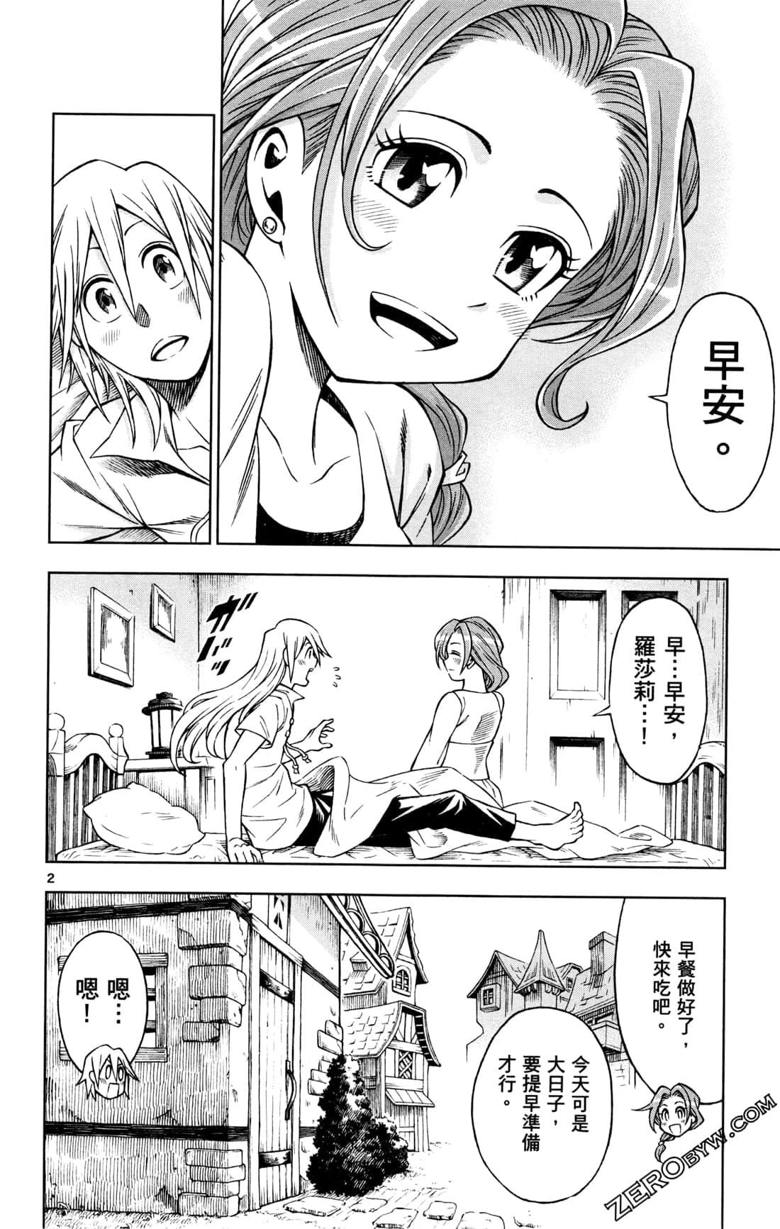Page 127