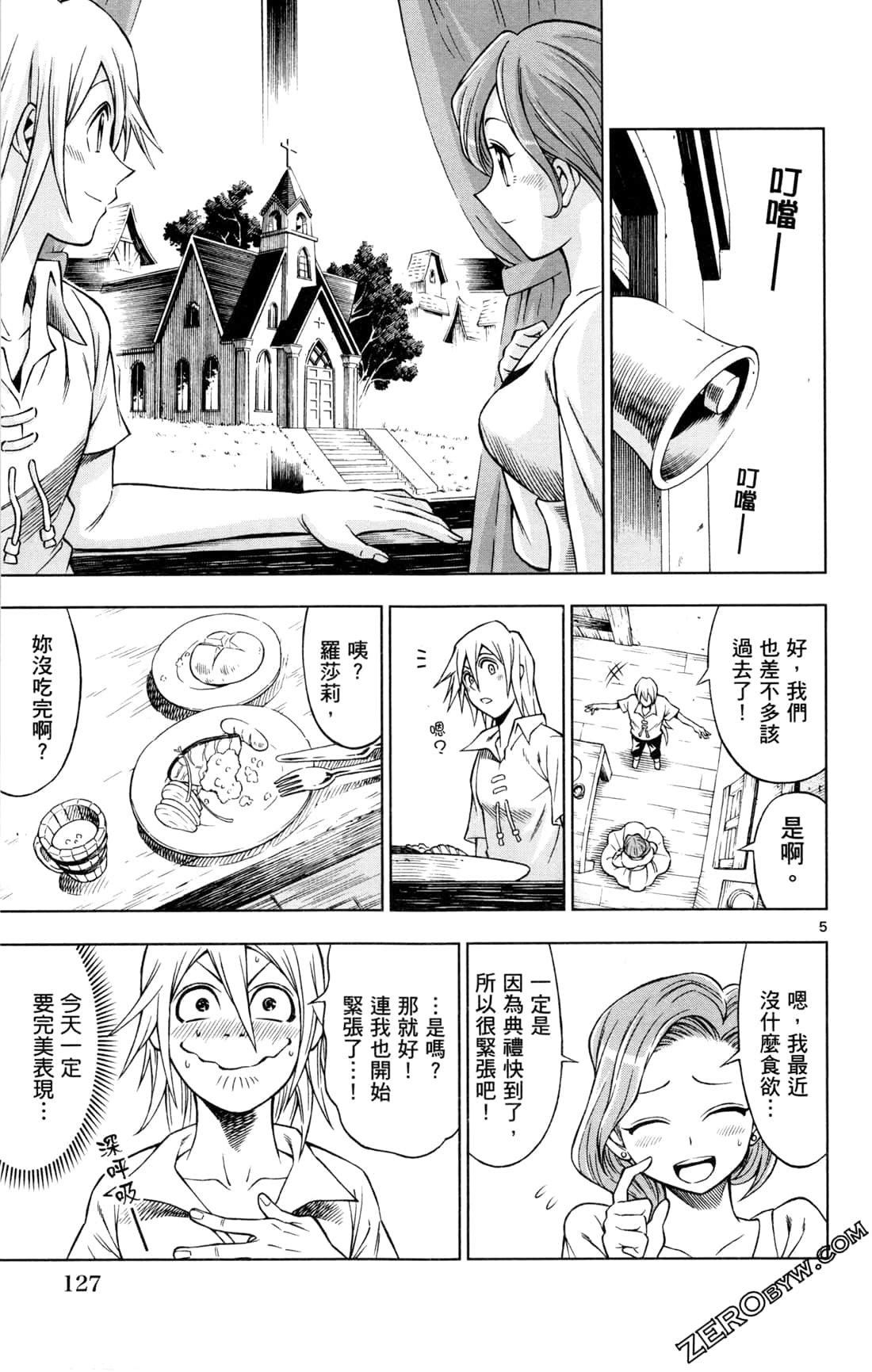 Page 130