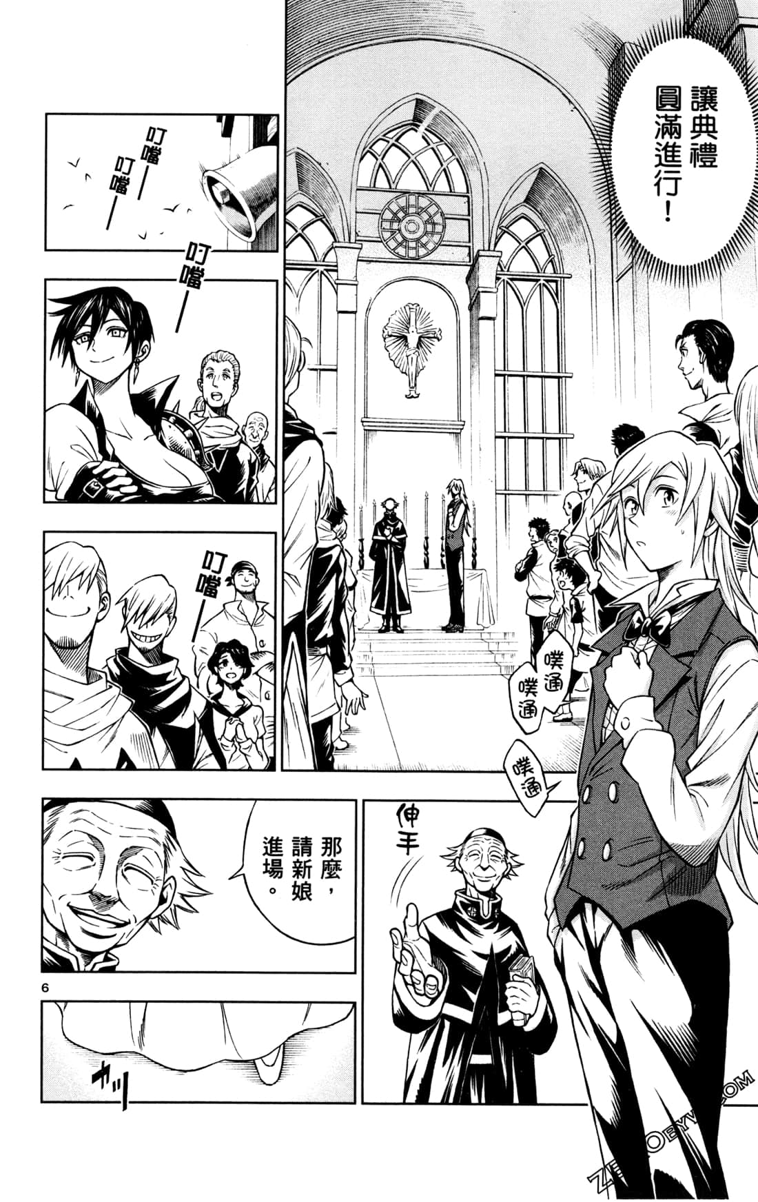 Page 131