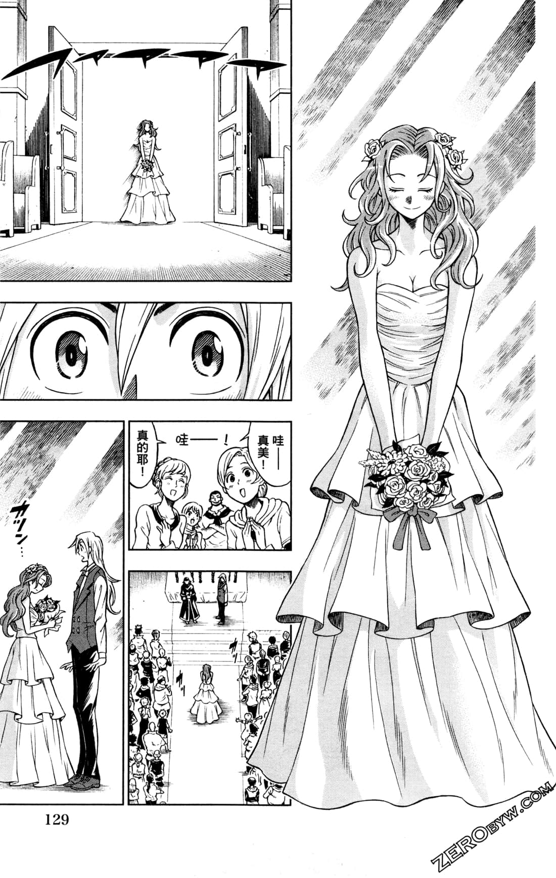 Page 132