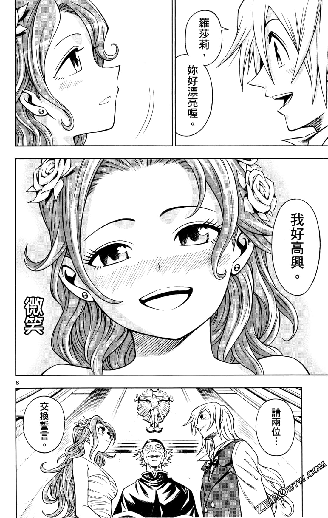 Page 133