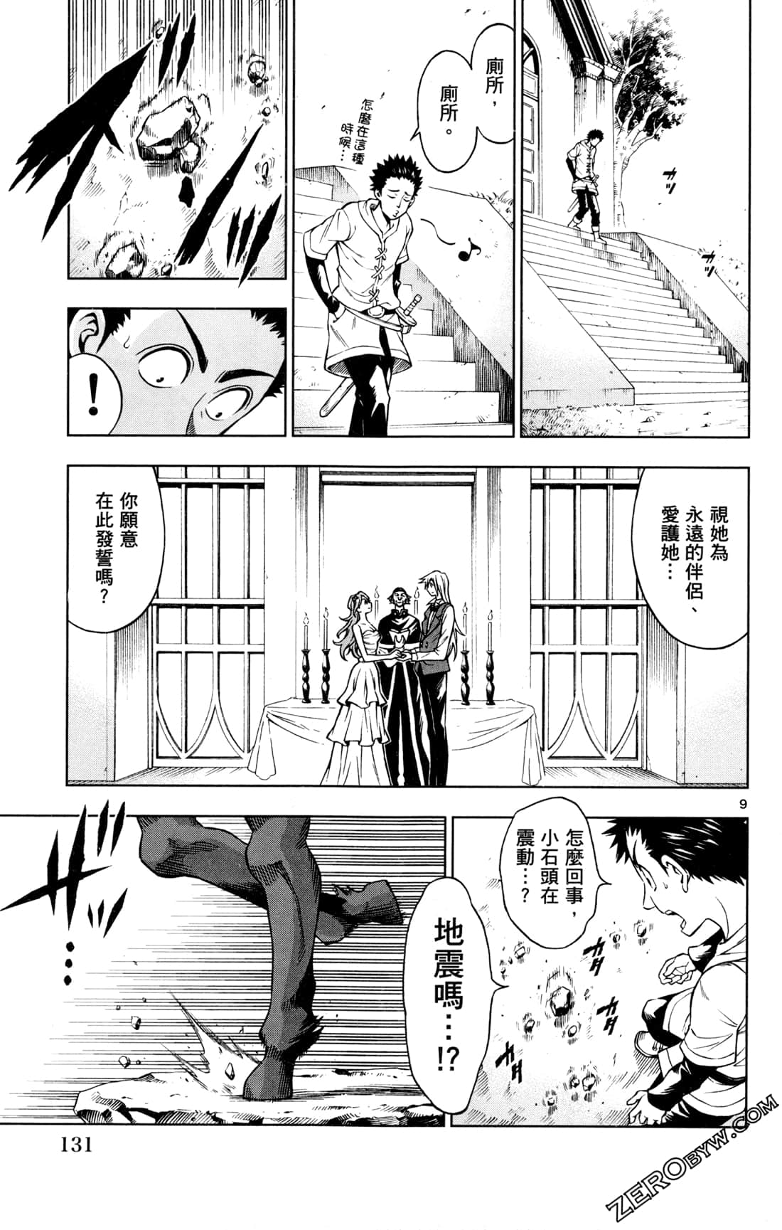 Page 134