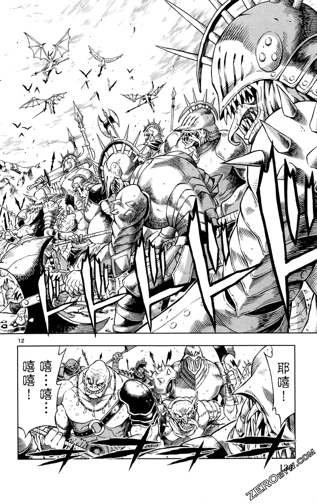 Page 137