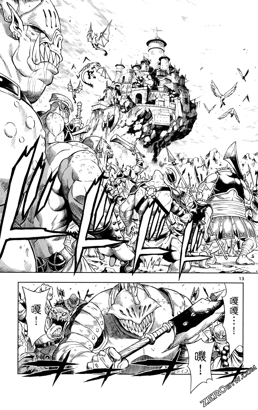 Page 138