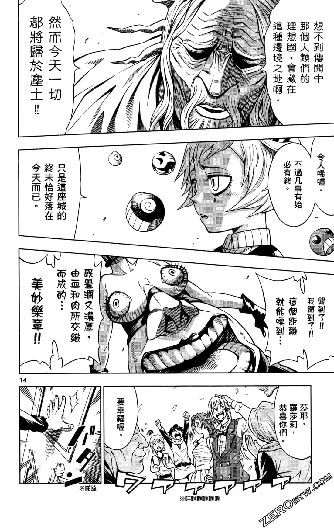 Page 139