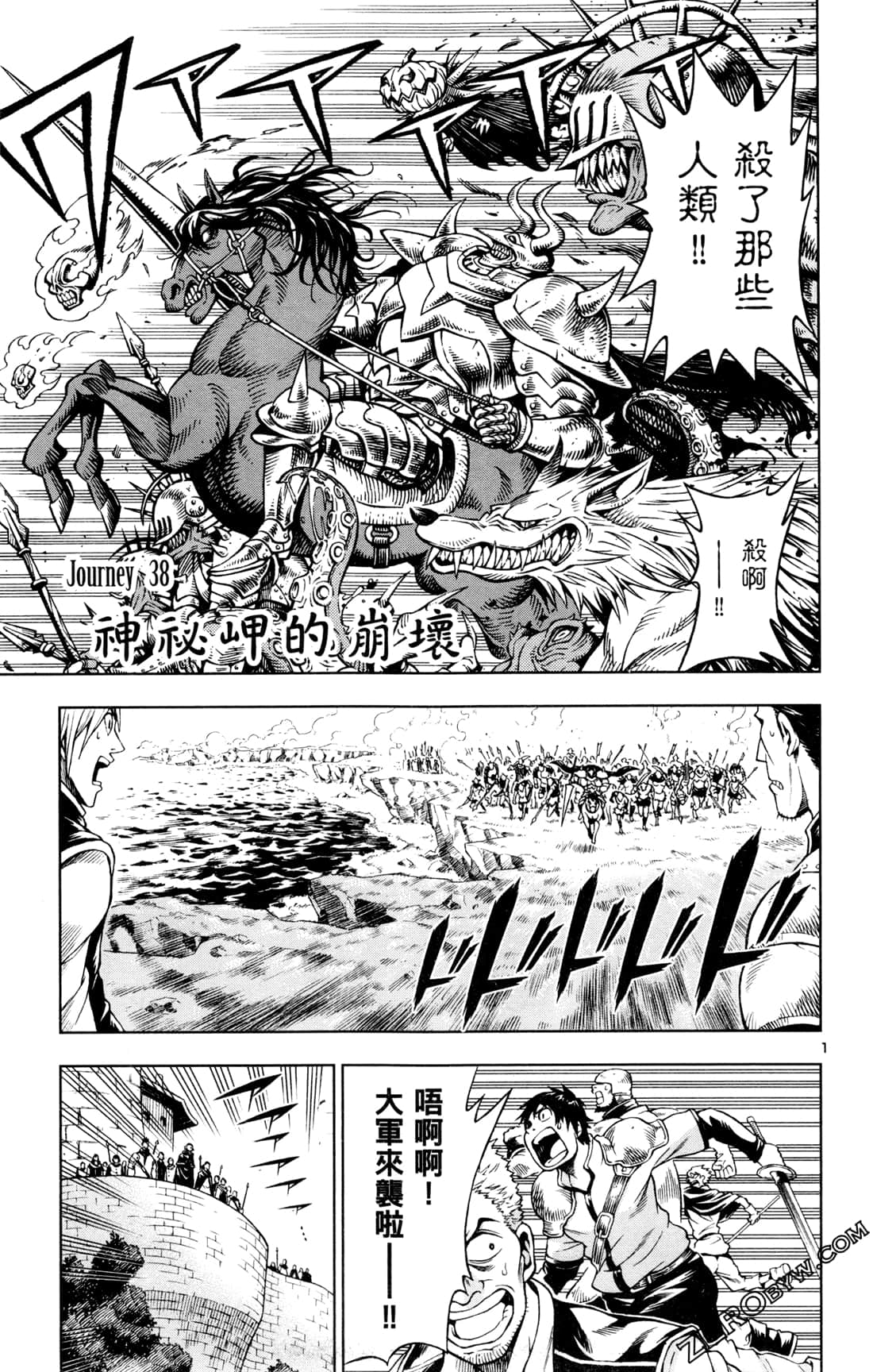 Page 142