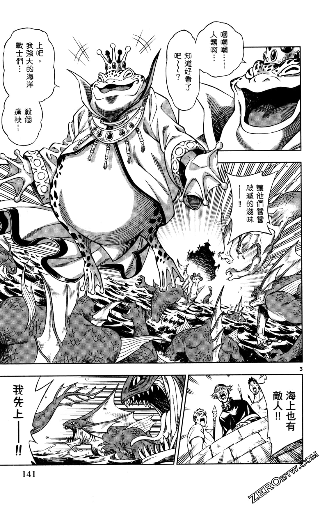 Page 144