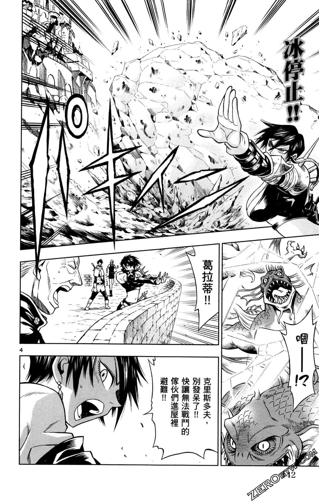 Page 145