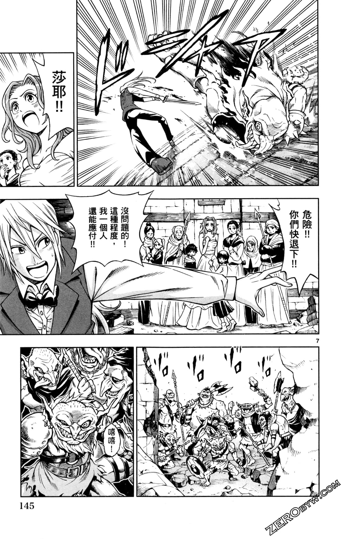 Page 148