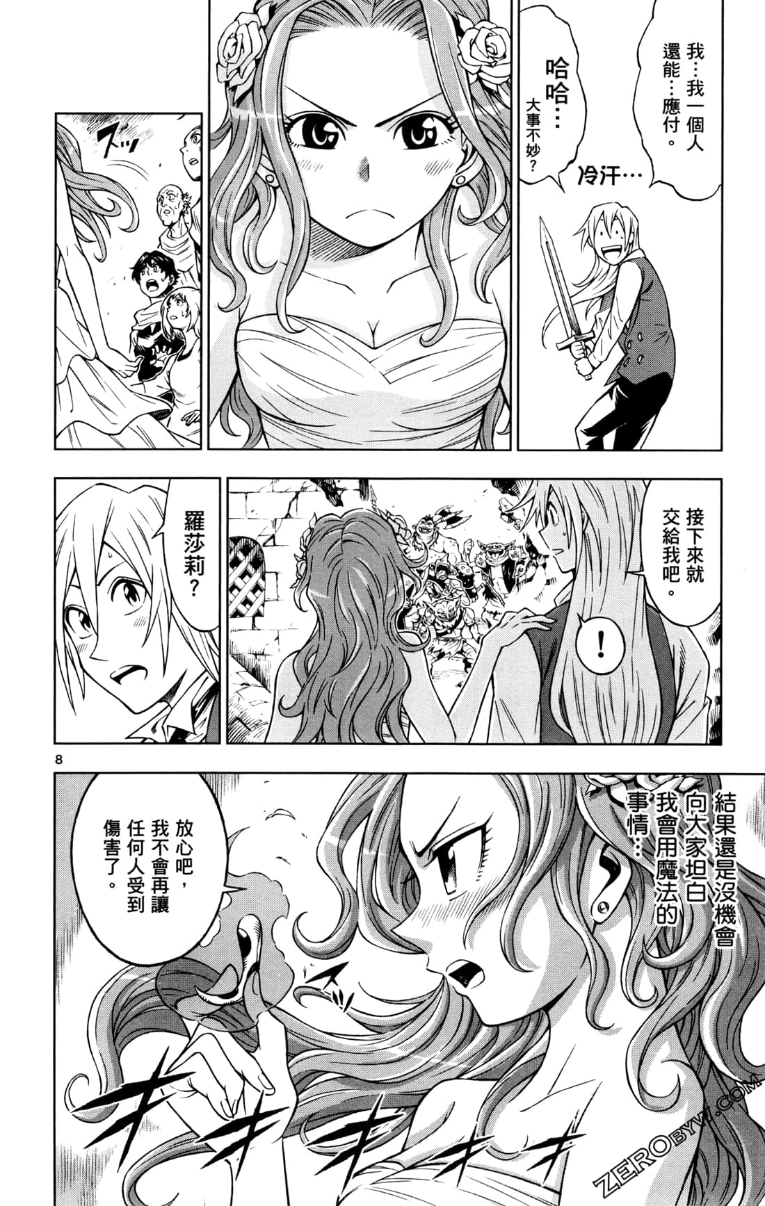 Page 149