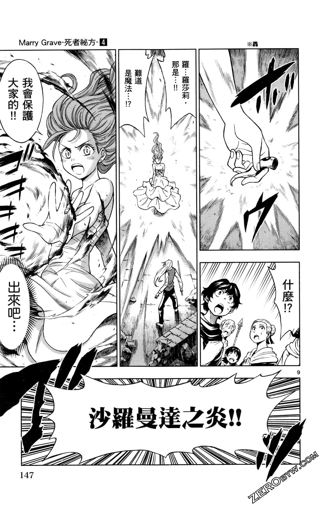 Page 150