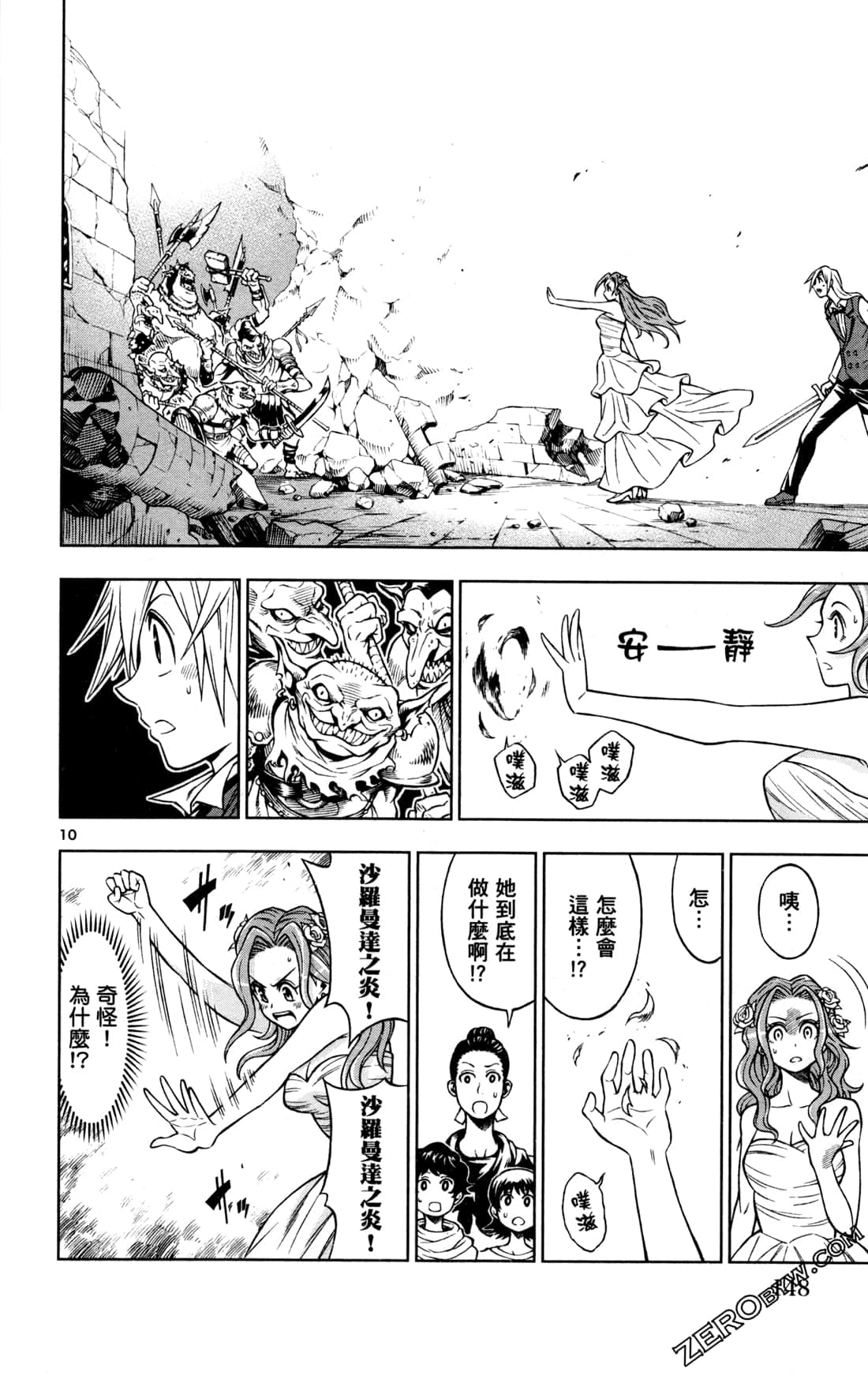 Page 151