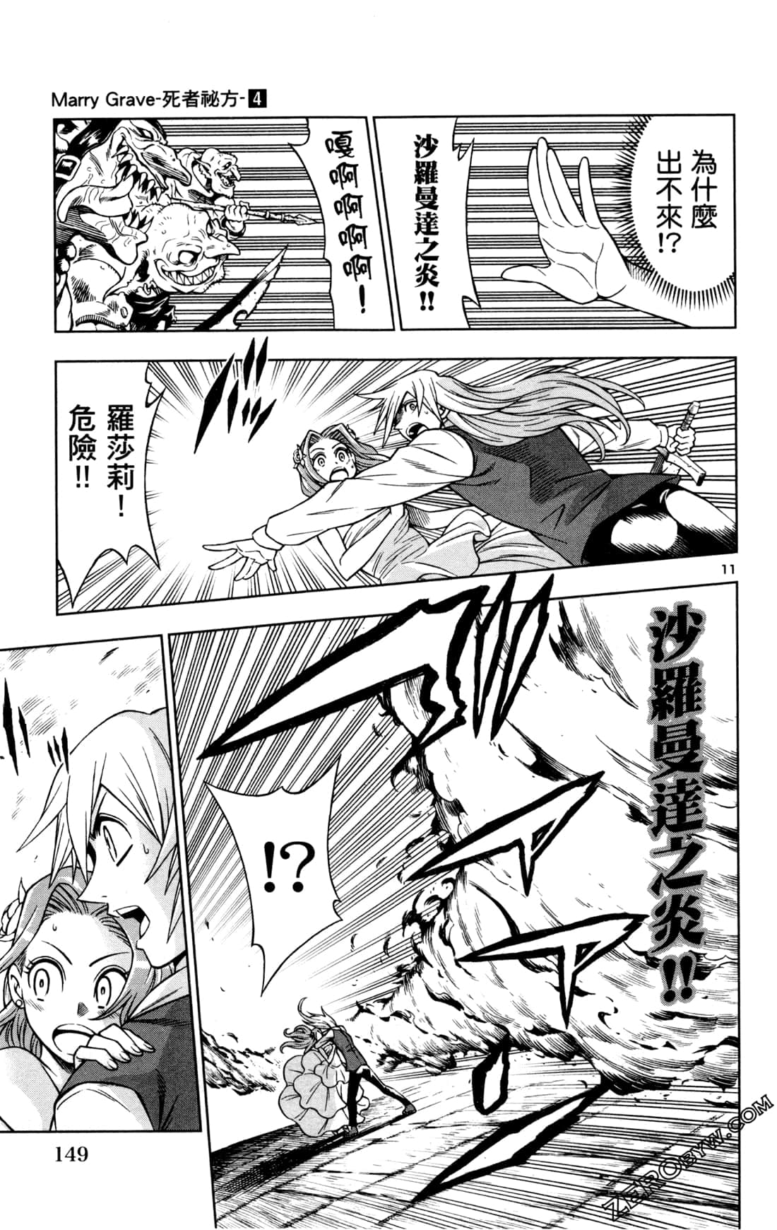Page 152