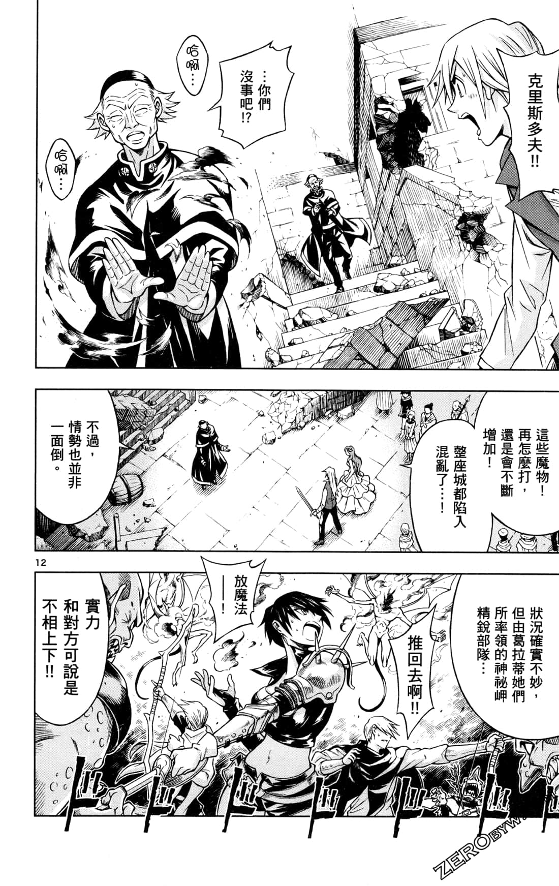 Page 153