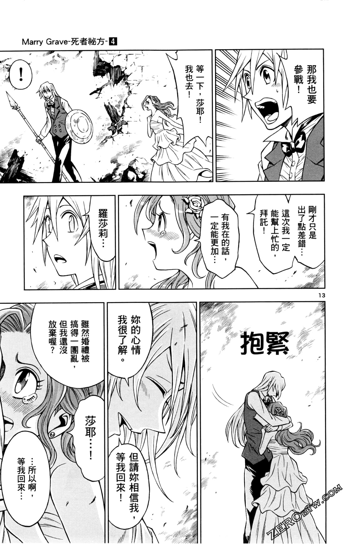 Page 154