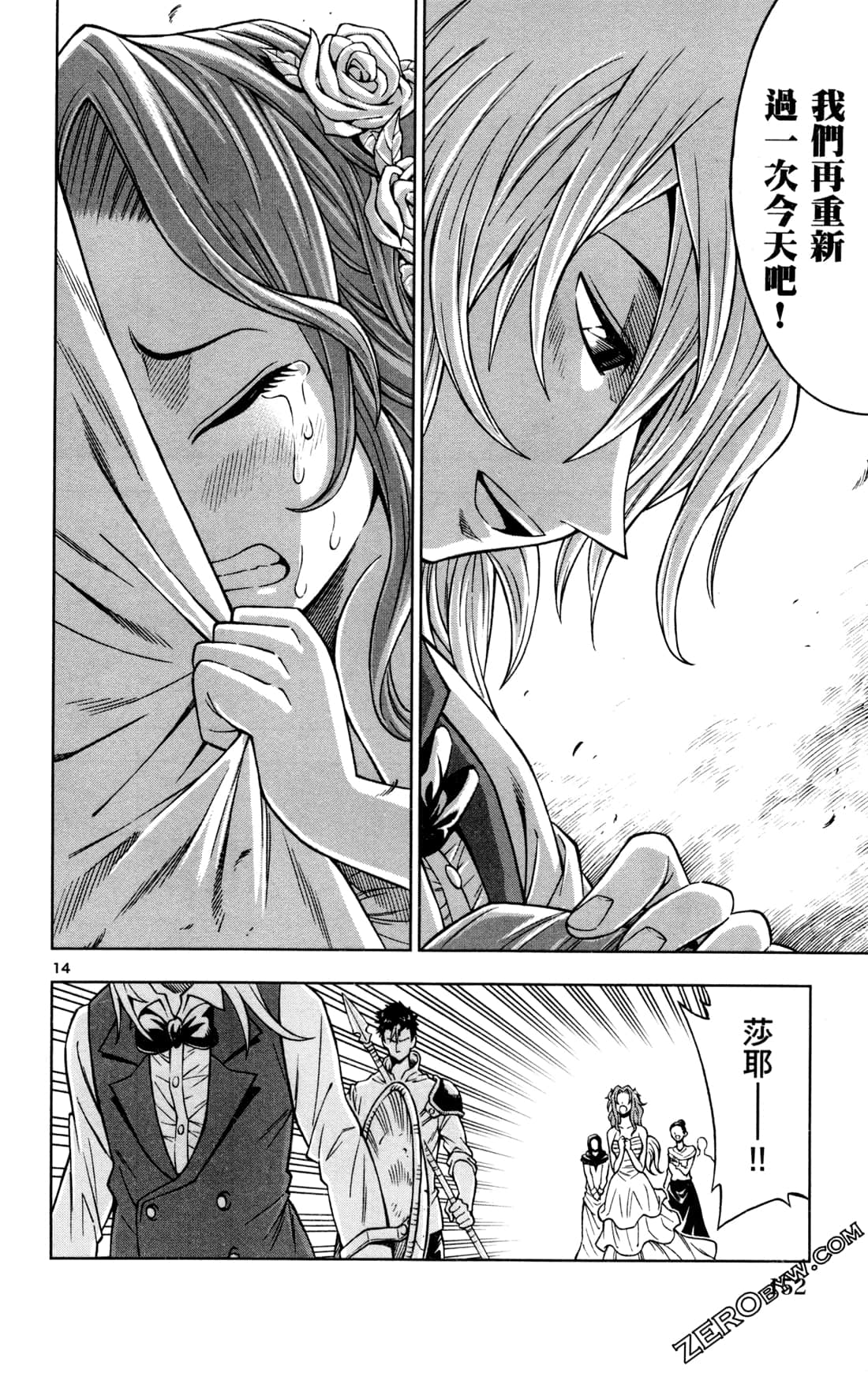 Page 155
