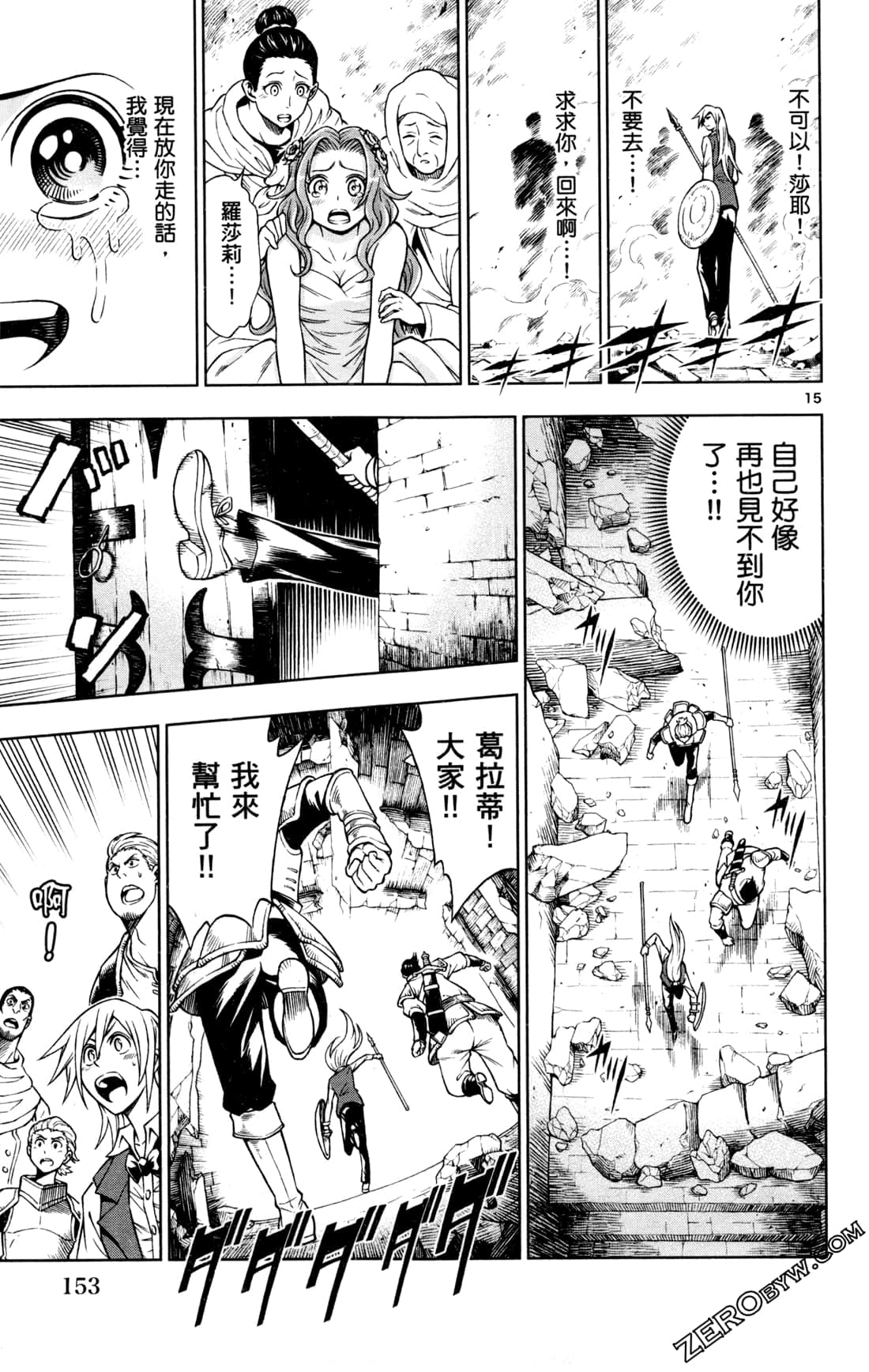 Page 156