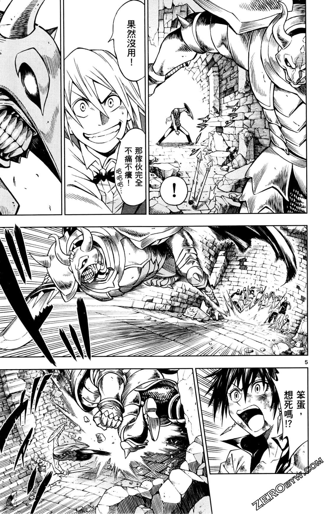 Page 162