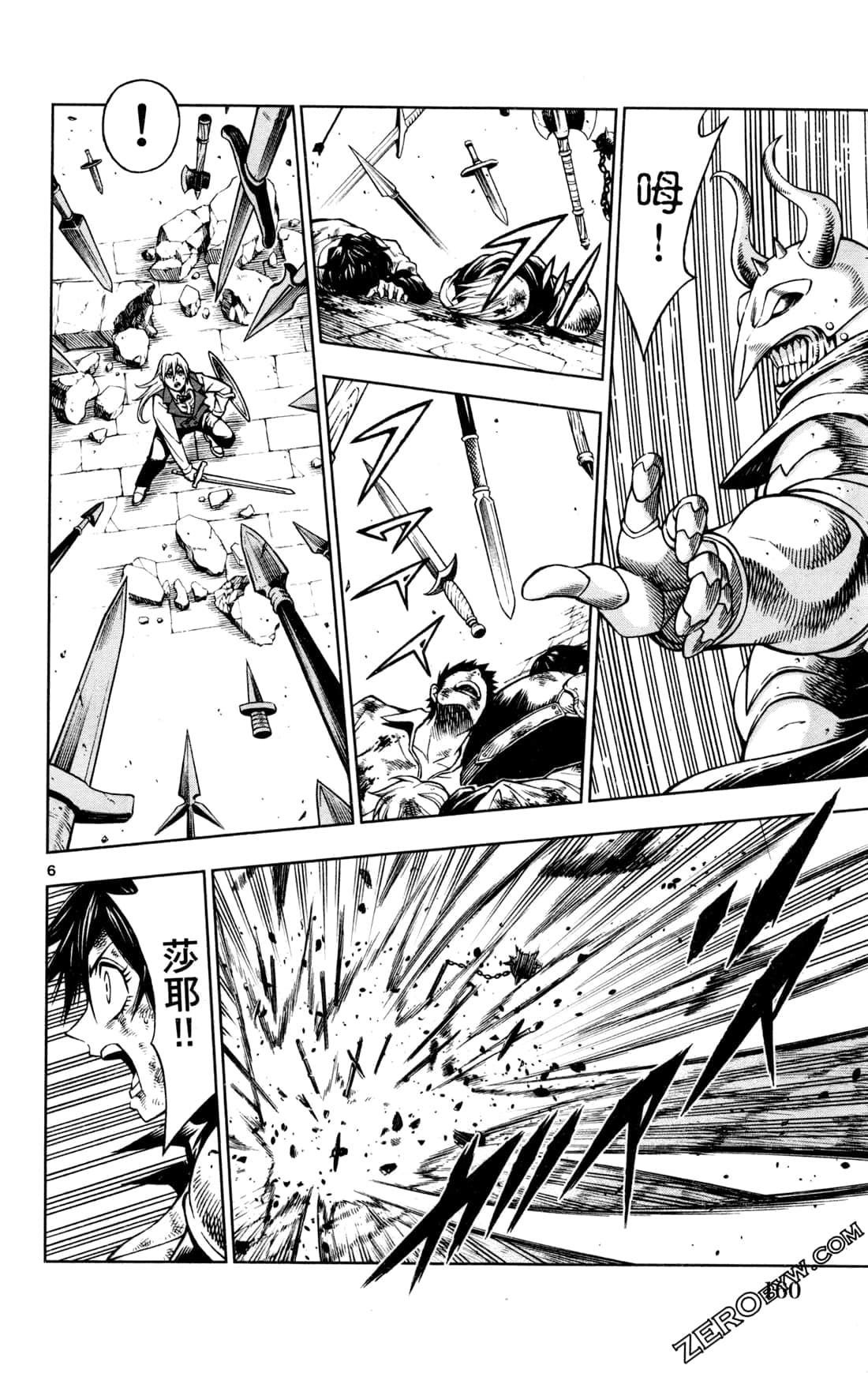 Page 163