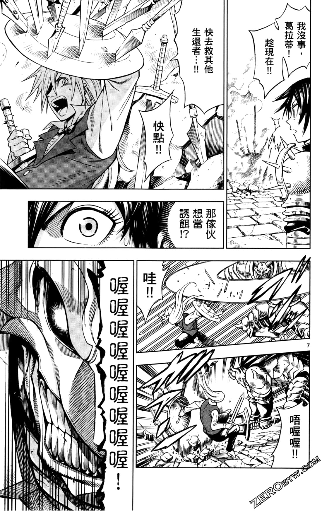 Page 164