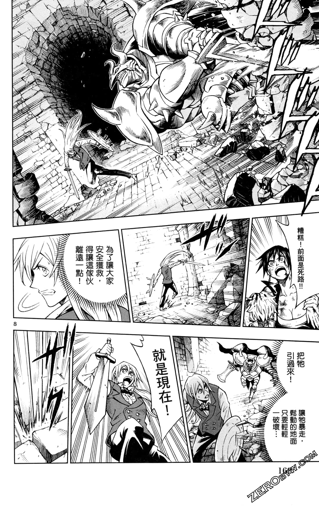 Page 165