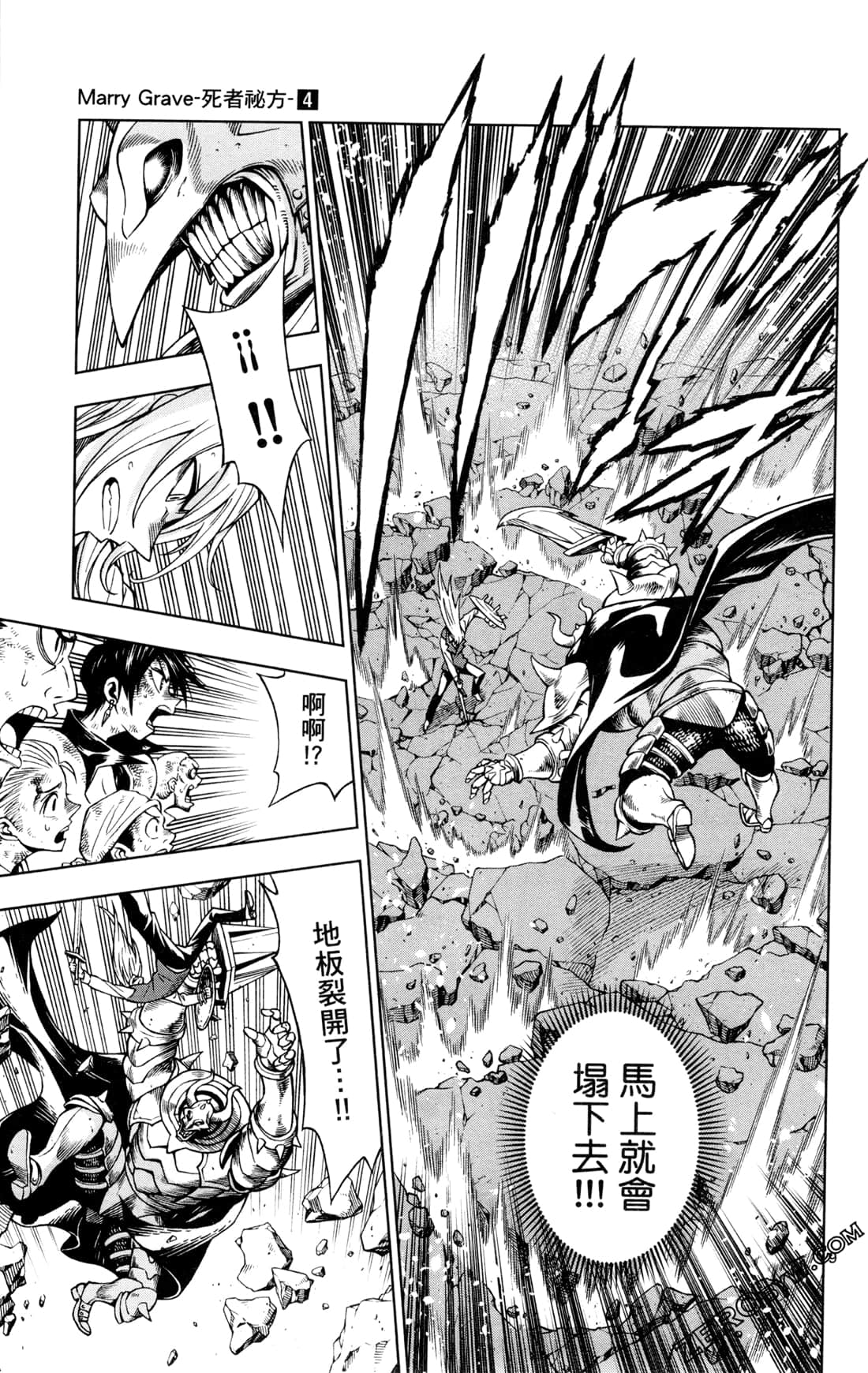 Page 166