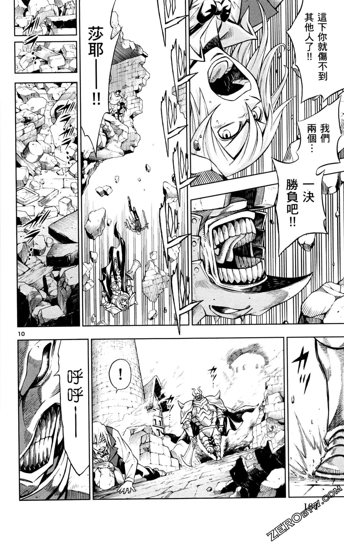 Page 167