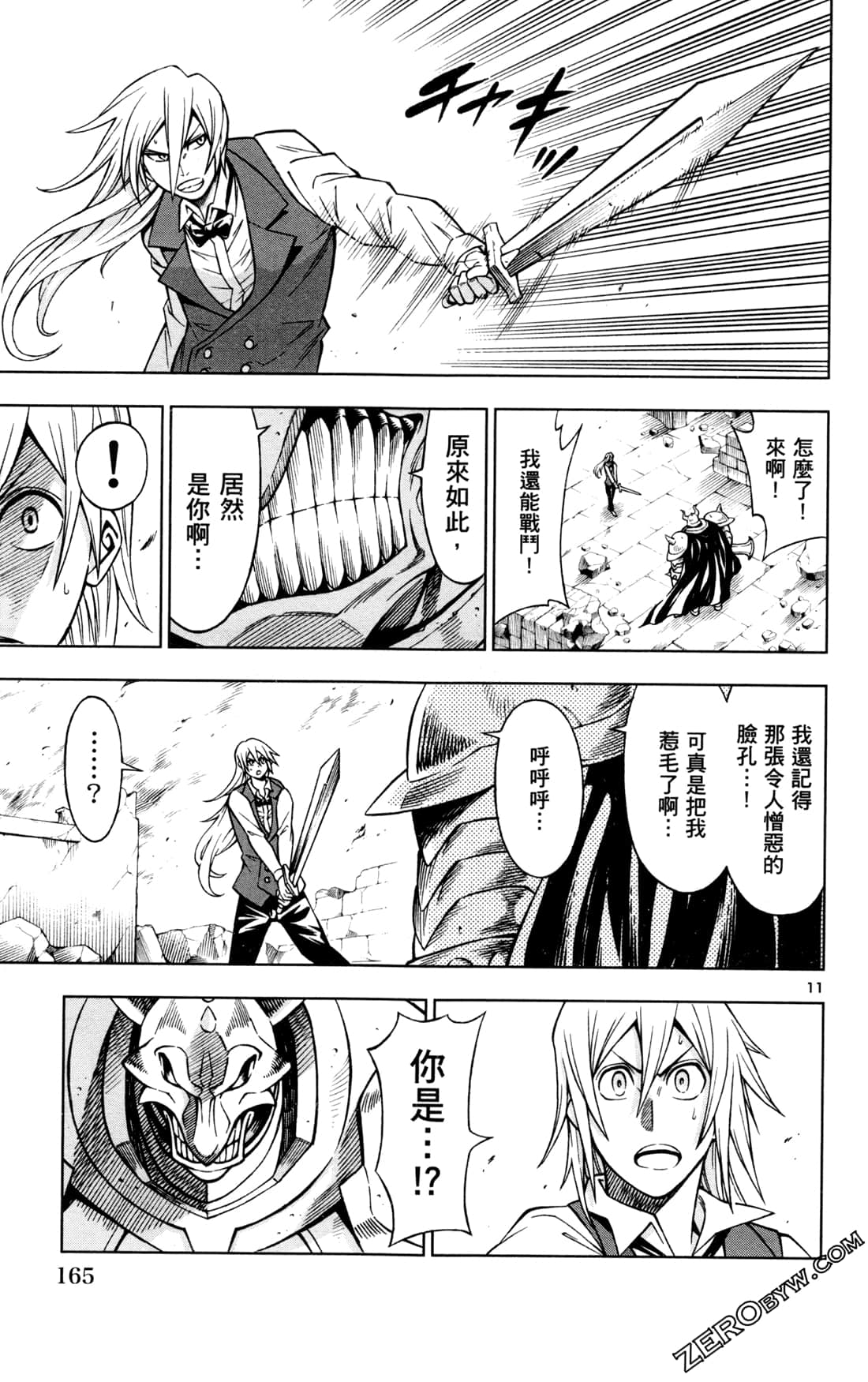 Page 168