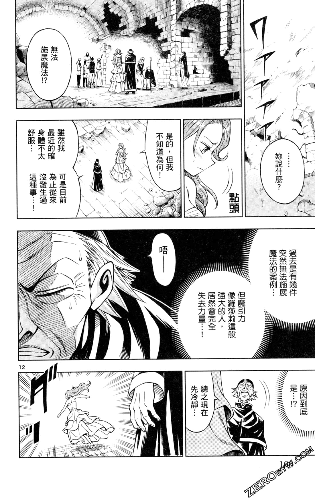 Page 169