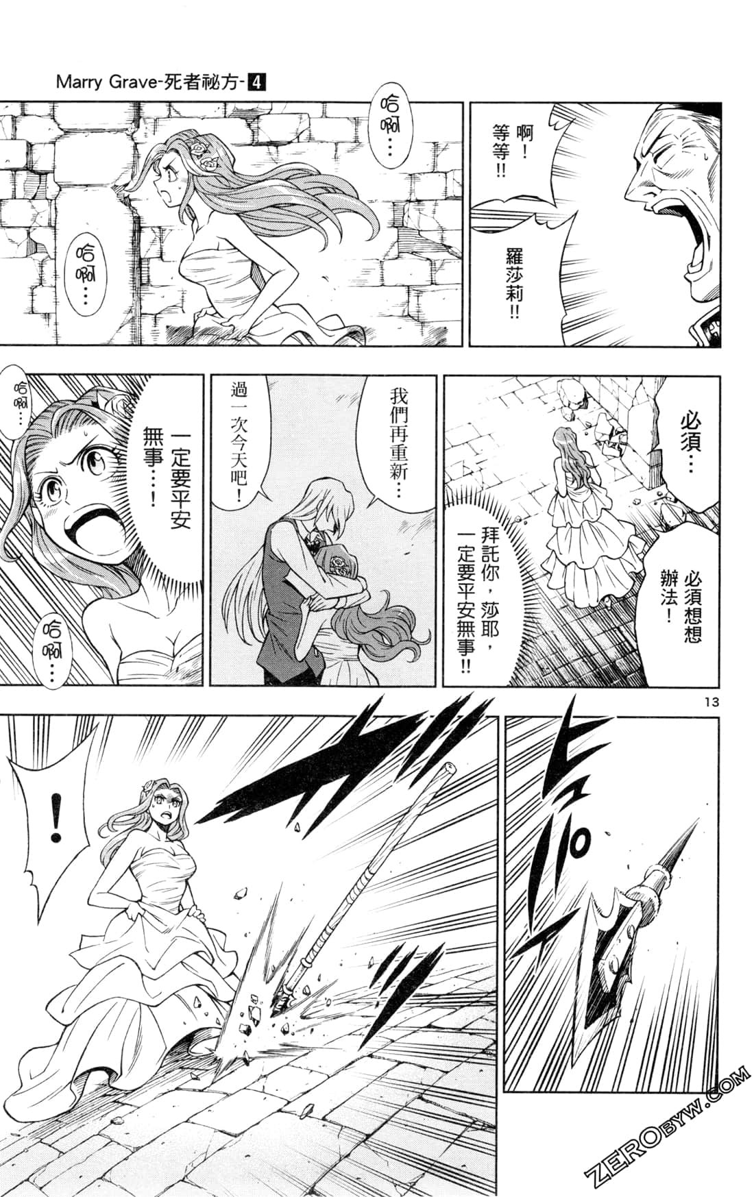 Page 170