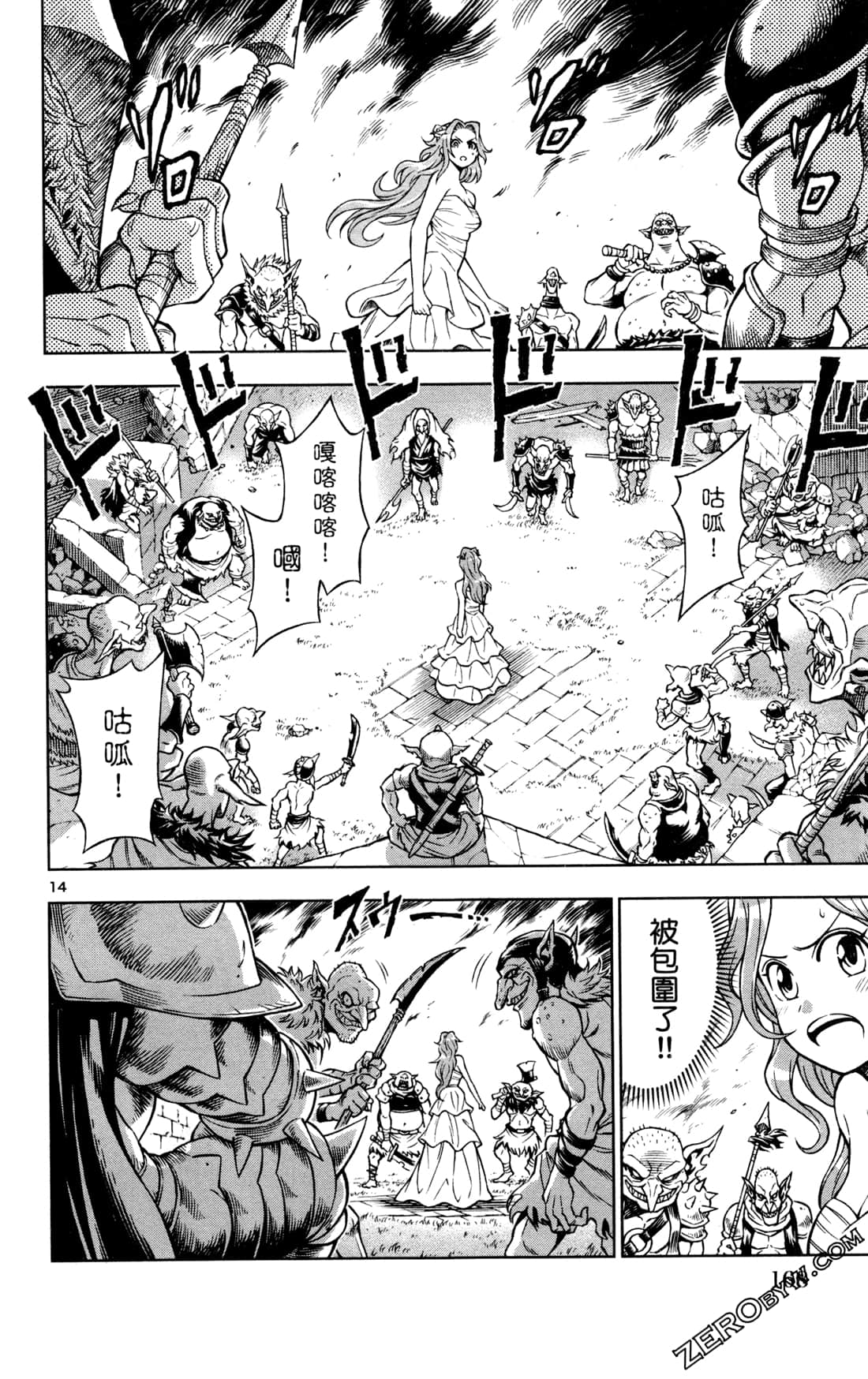 Page 171