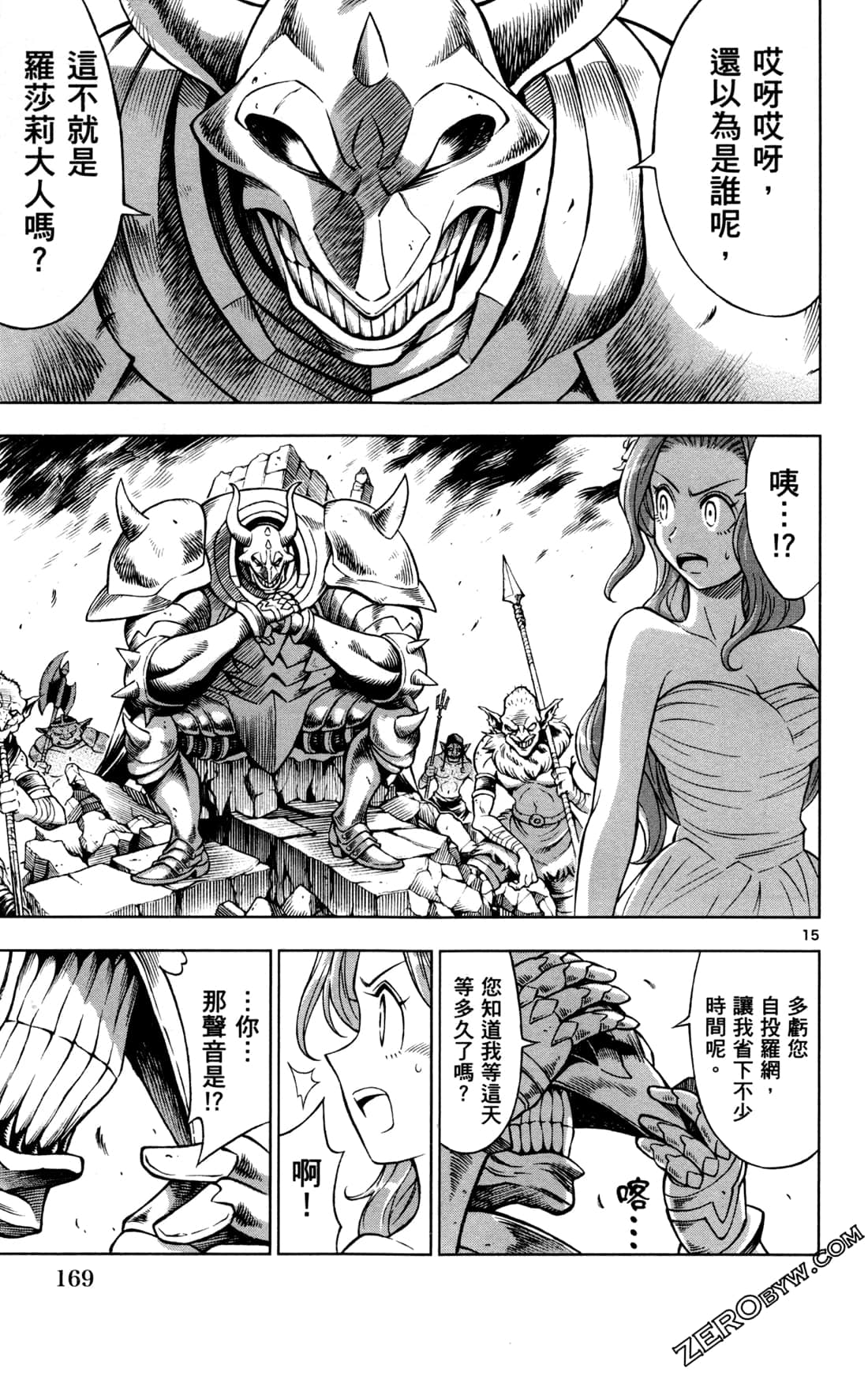 Page 172