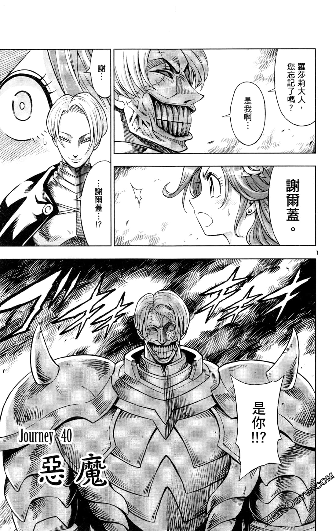 Page 174