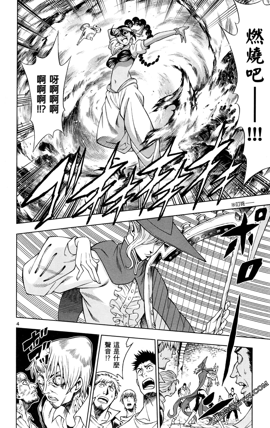 Page 177